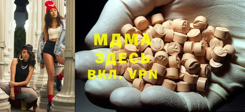 MDMA VHQ  нарко площадка клад  Завитинск  где купить  